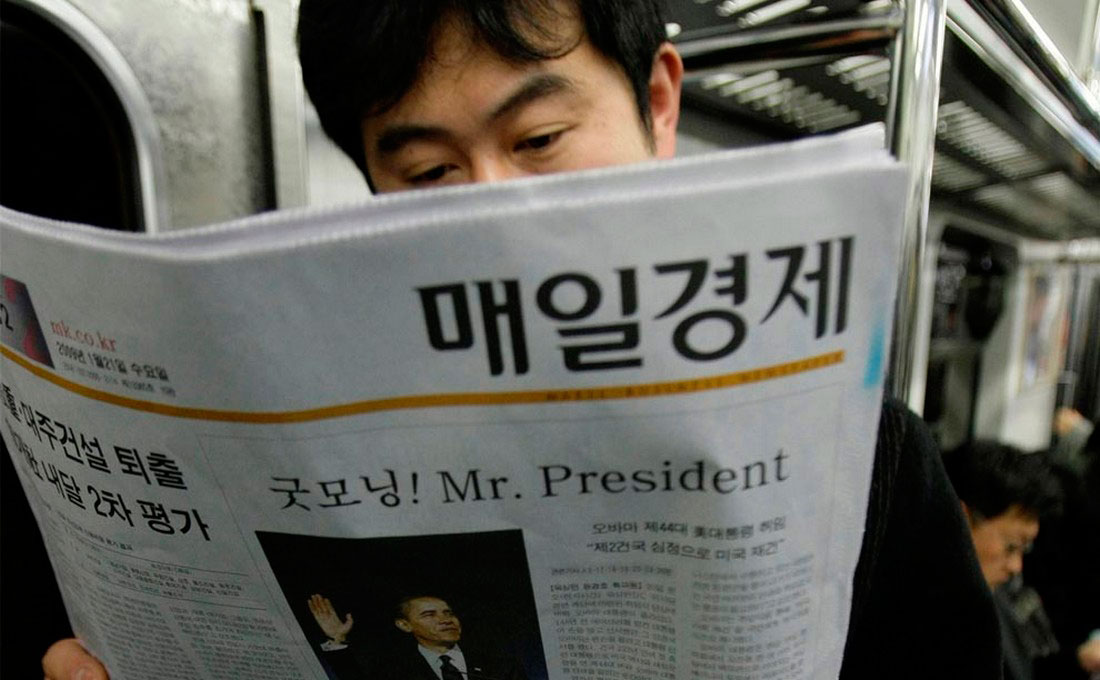 Мужчина читает газету, фото США